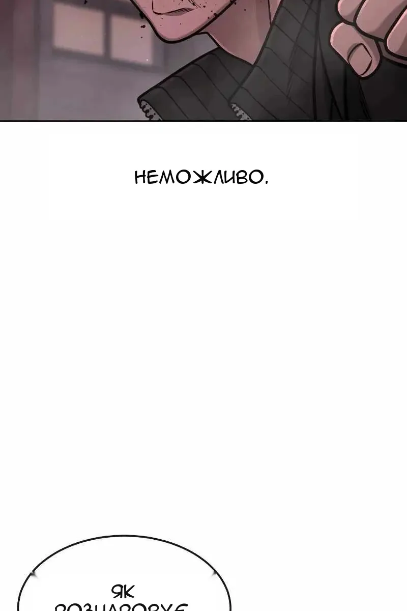 Сторінка 53