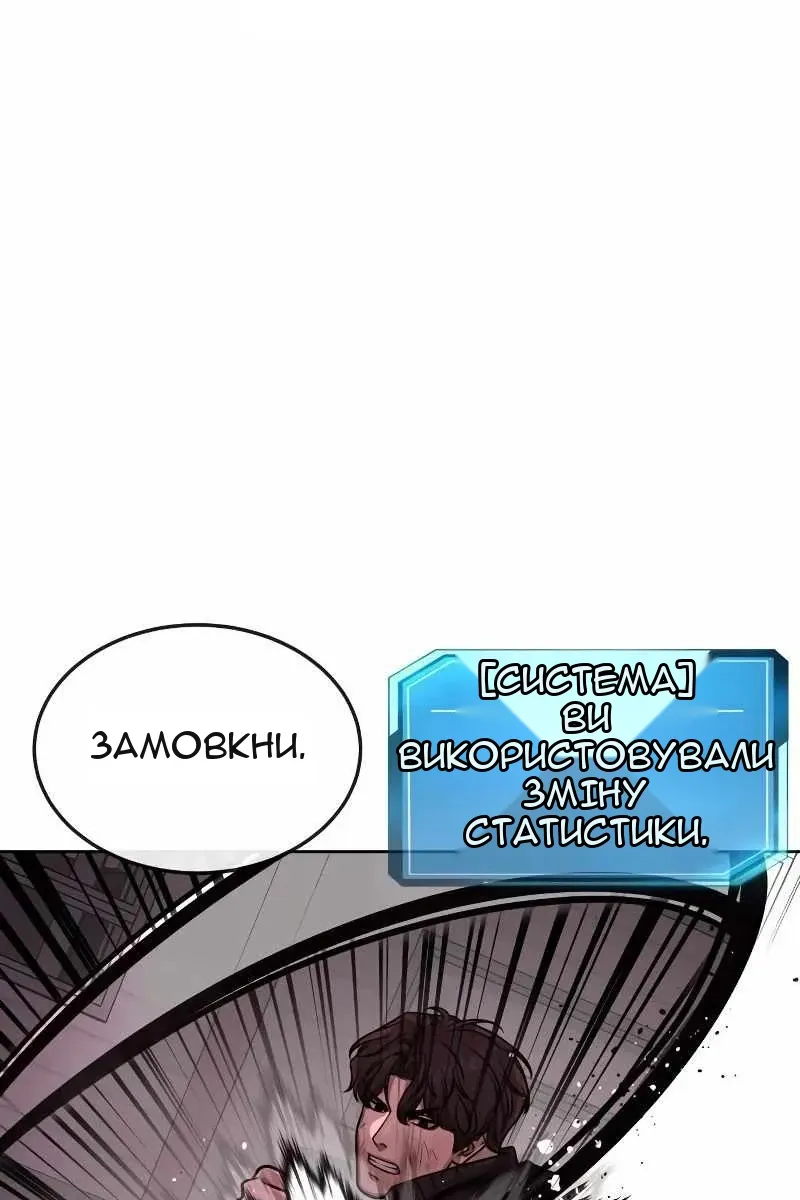 Сторінка 55