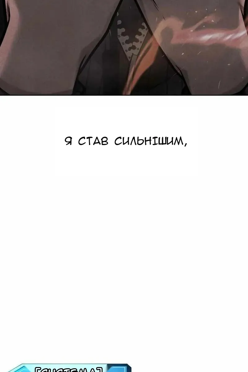 Сторінка 64