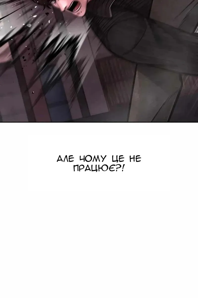 Сторінка 66