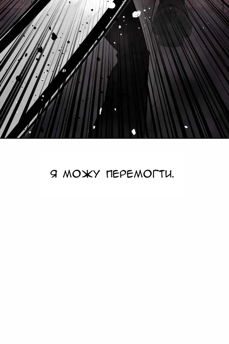 Сторінка 70