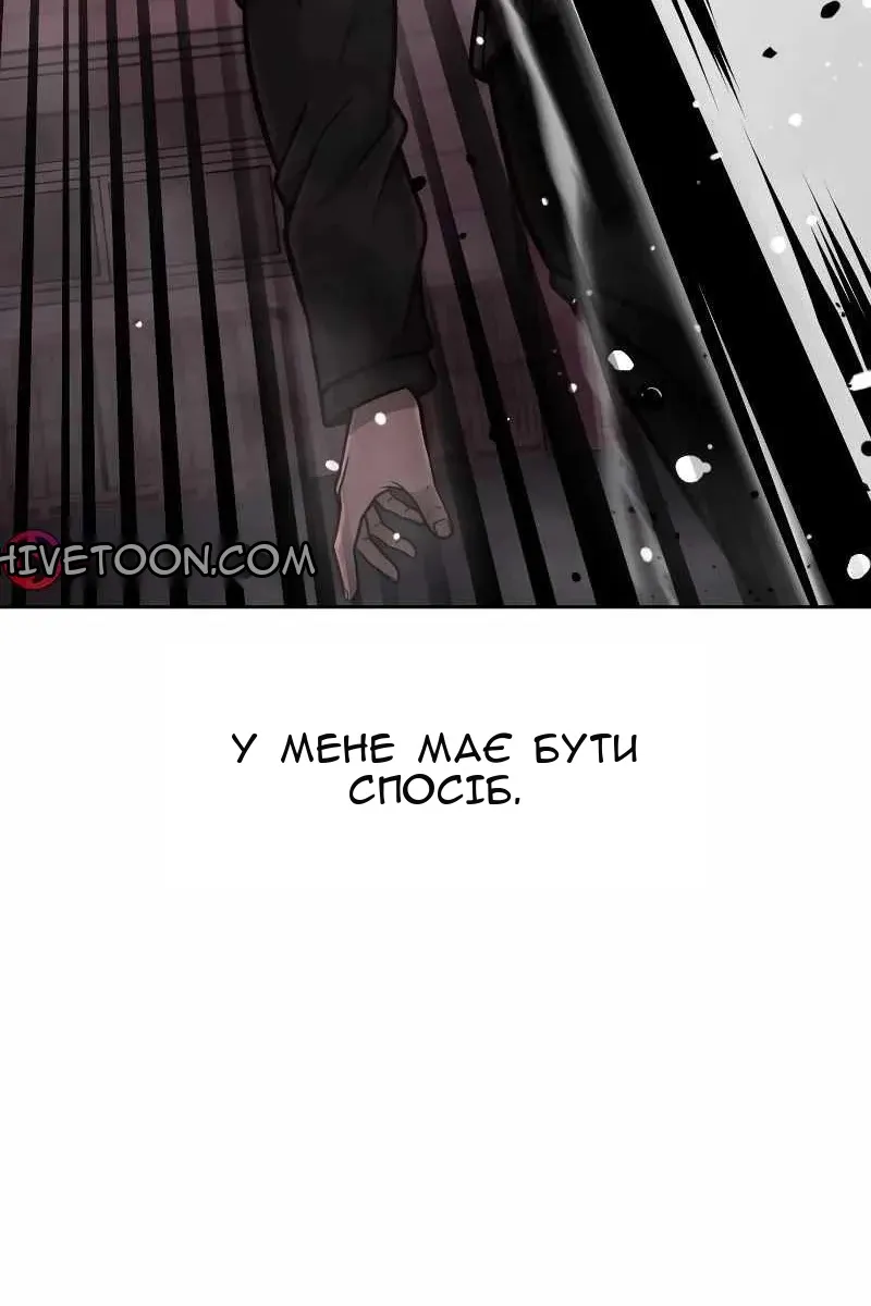 Сторінка 72