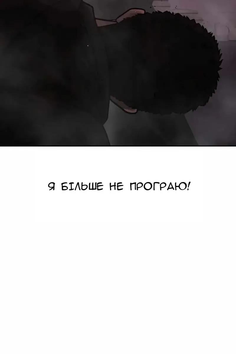 Сторінка 74