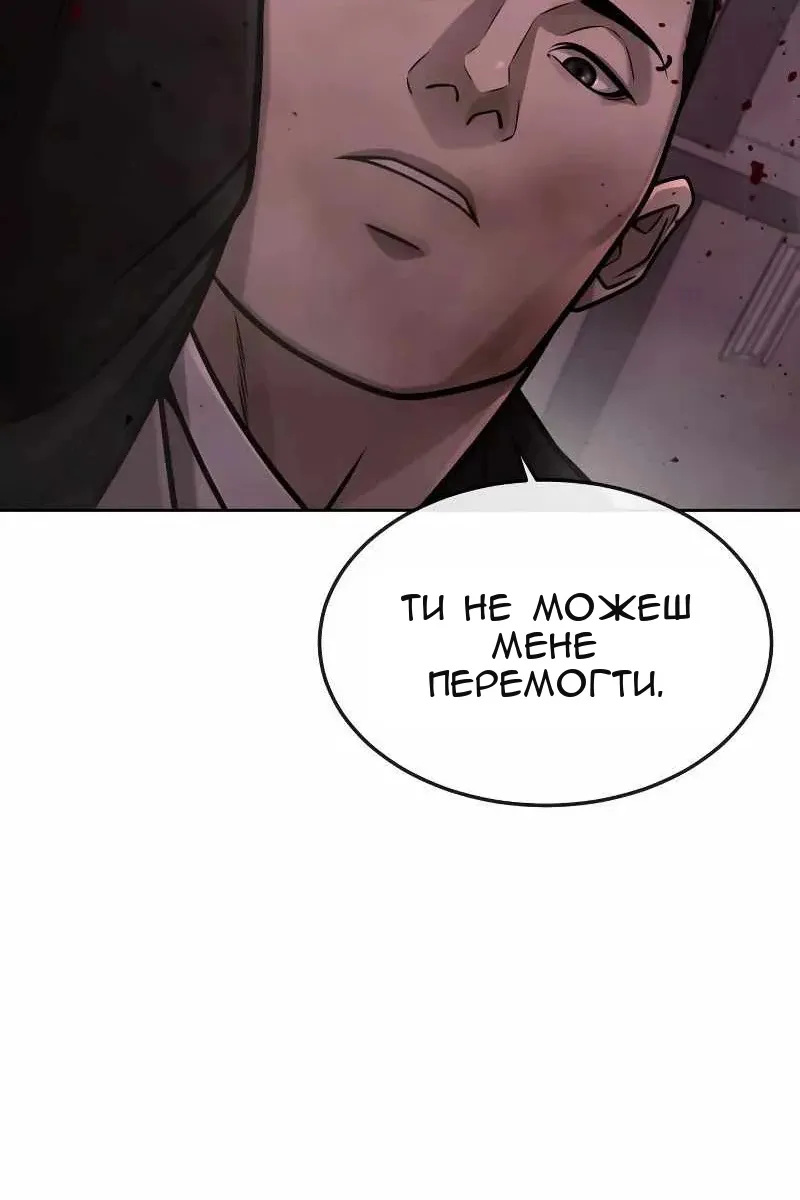 Сторінка 78
