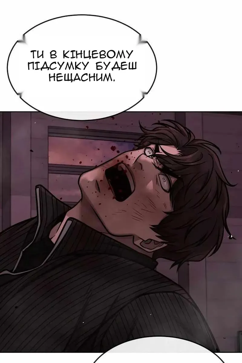 Сторінка 79