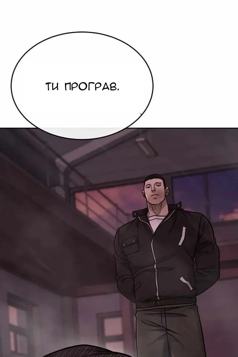 Сторінка 82