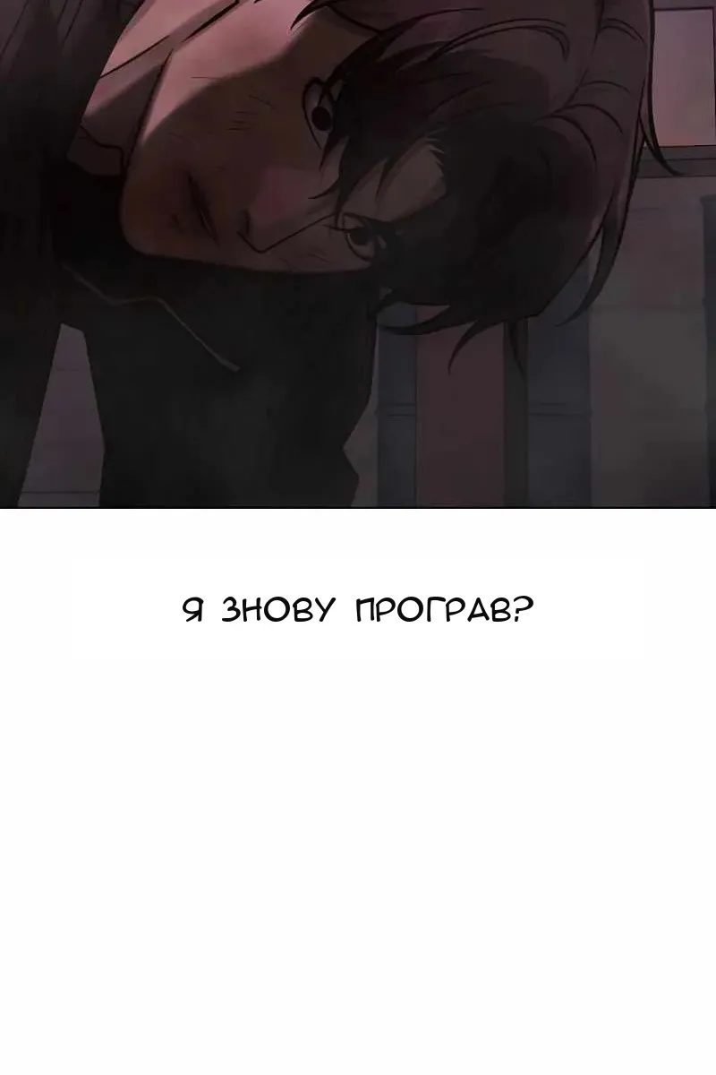 Сторінка 86