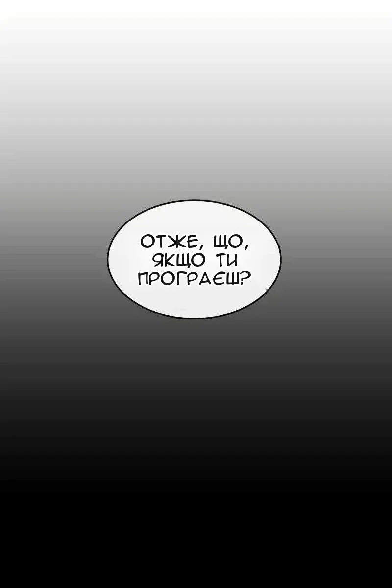 Сторінка 87