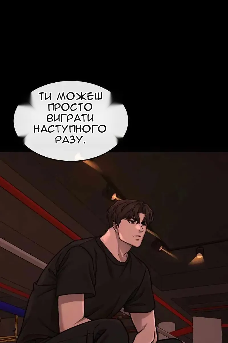 Сторінка 88