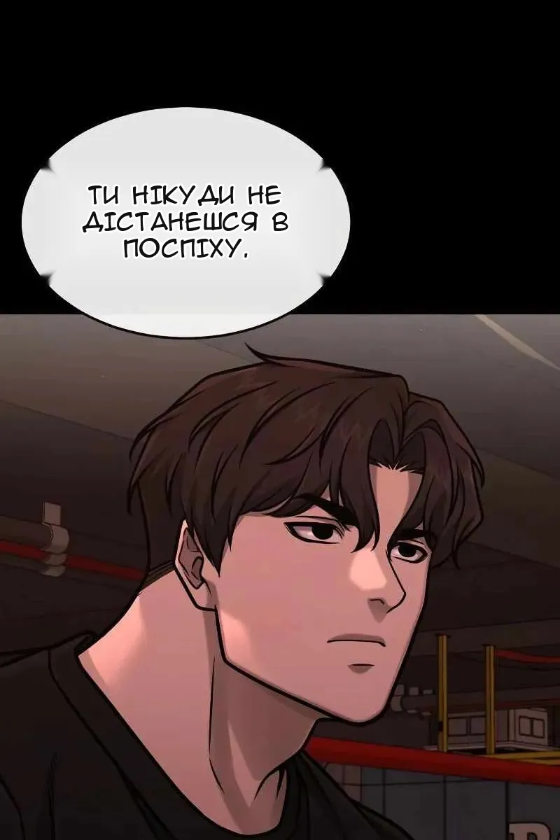 Сторінка 90