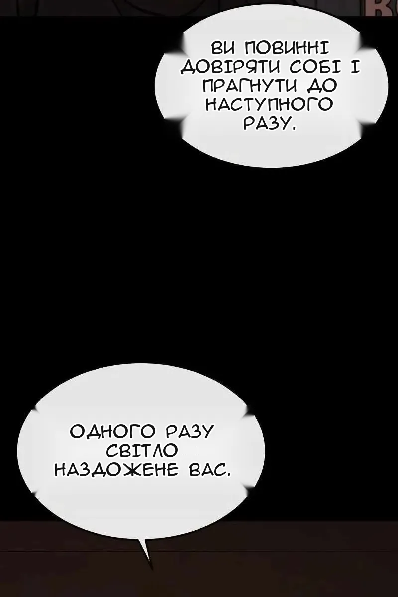 Сторінка 91