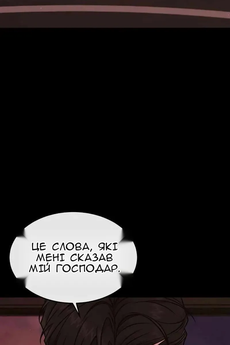 Сторінка 93