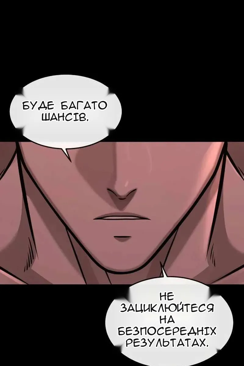 Сторінка 95