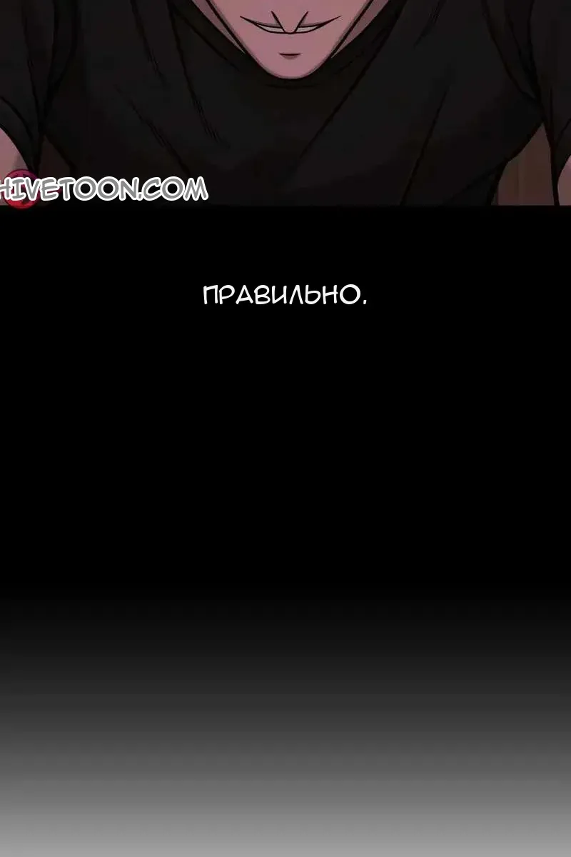 Сторінка 97