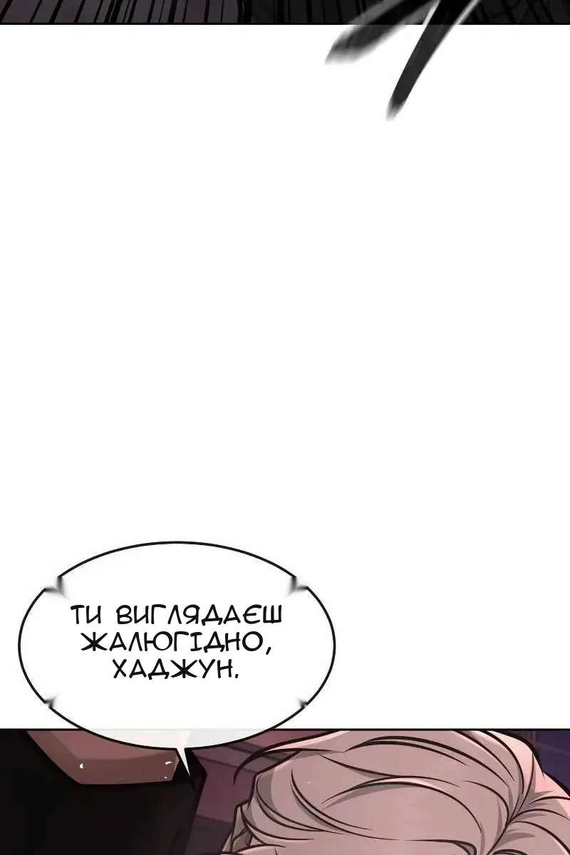 Сторінка 102