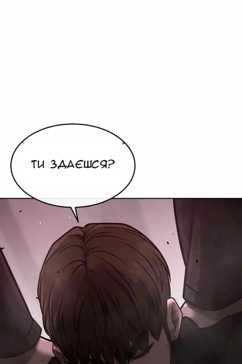 Сторінка 106