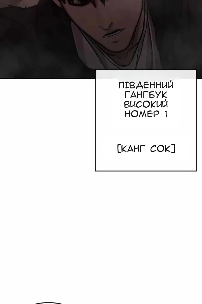 Сторінка 107