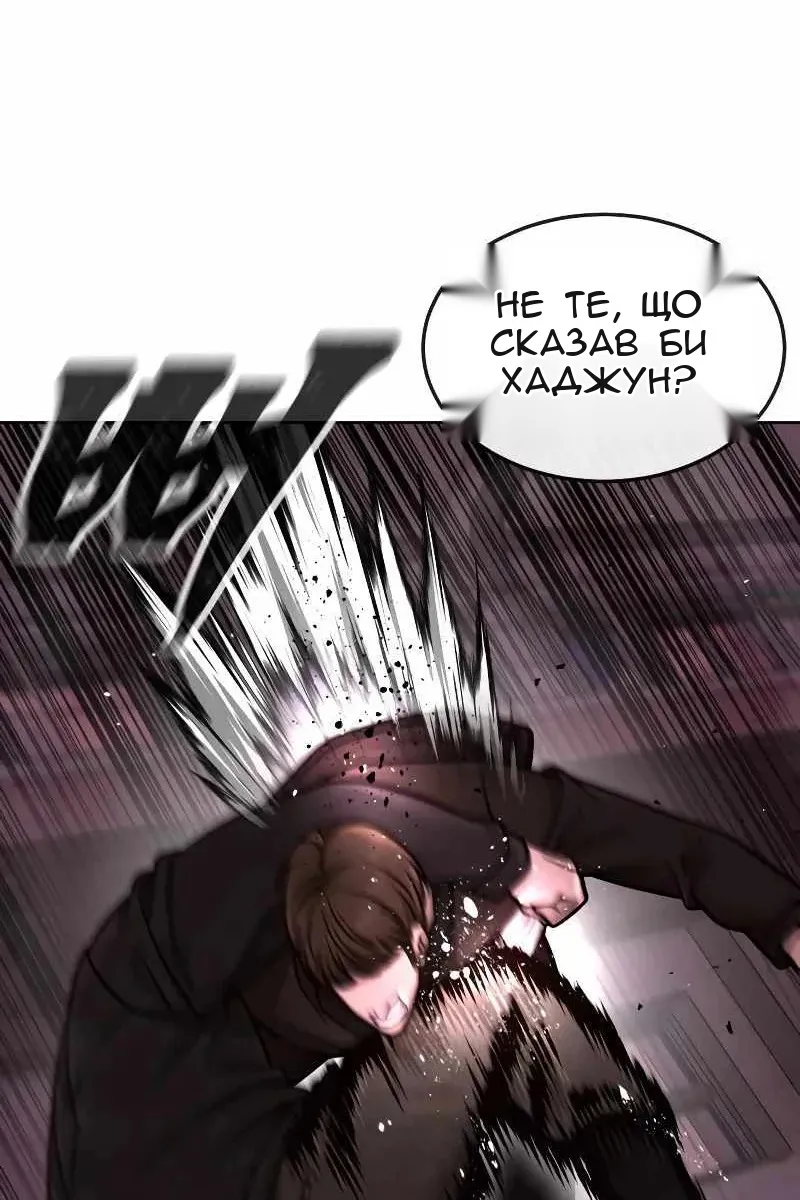 Сторінка 111