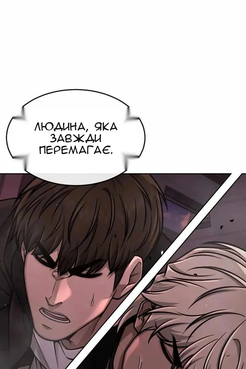 Сторінка 115