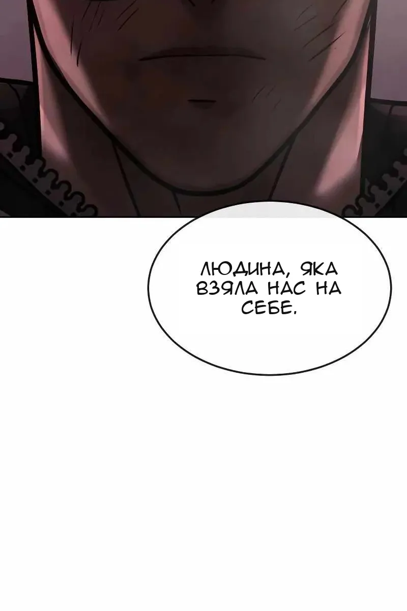Сторінка 117