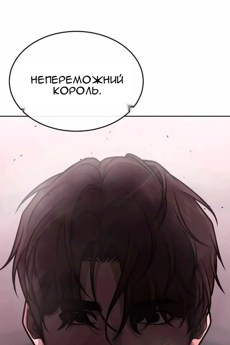 Сторінка 118