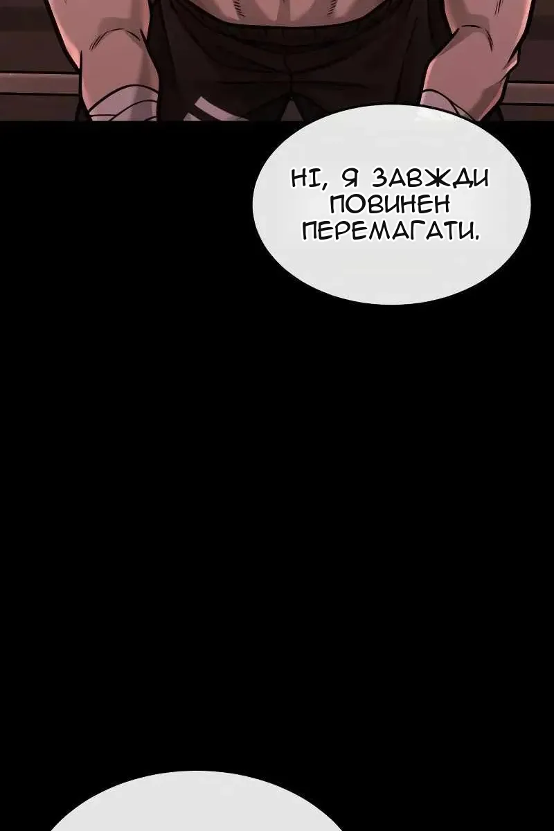Сторінка 127