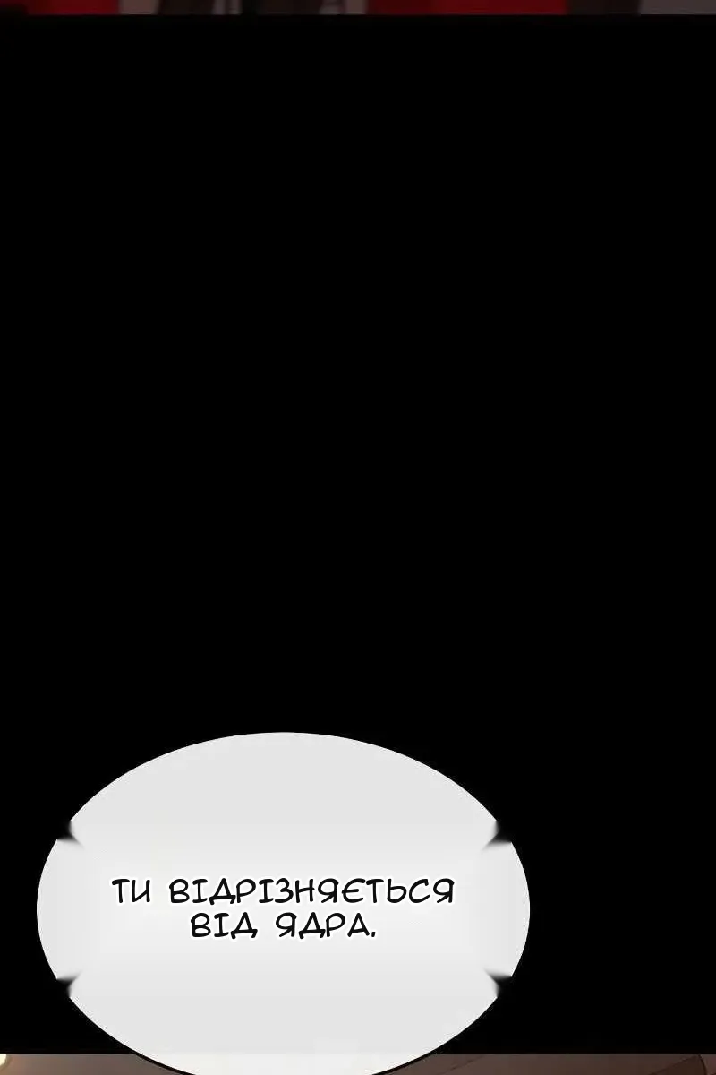 Сторінка 131