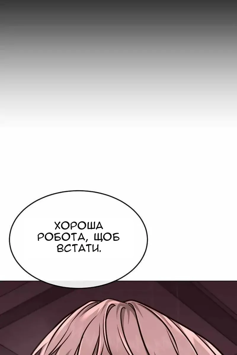 Сторінка 134