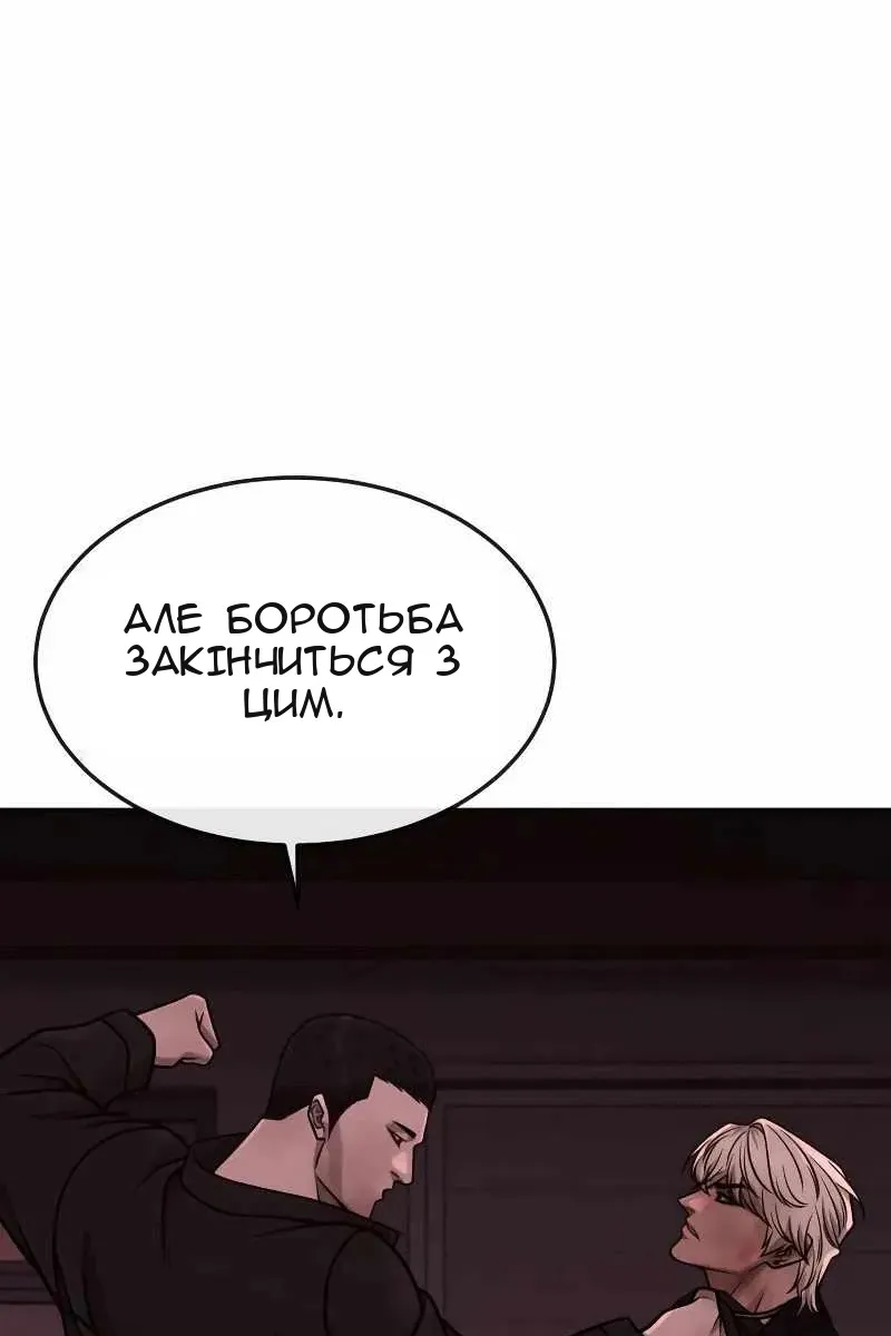 Сторінка 136