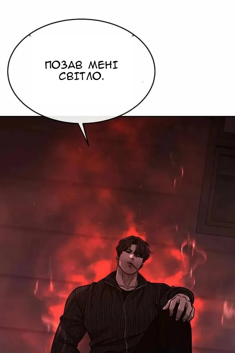 Сторінка 141
