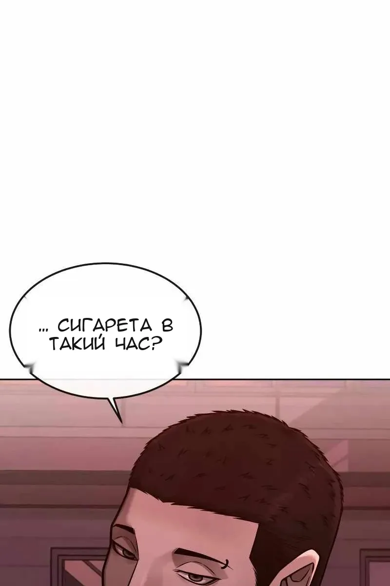 Сторінка 143