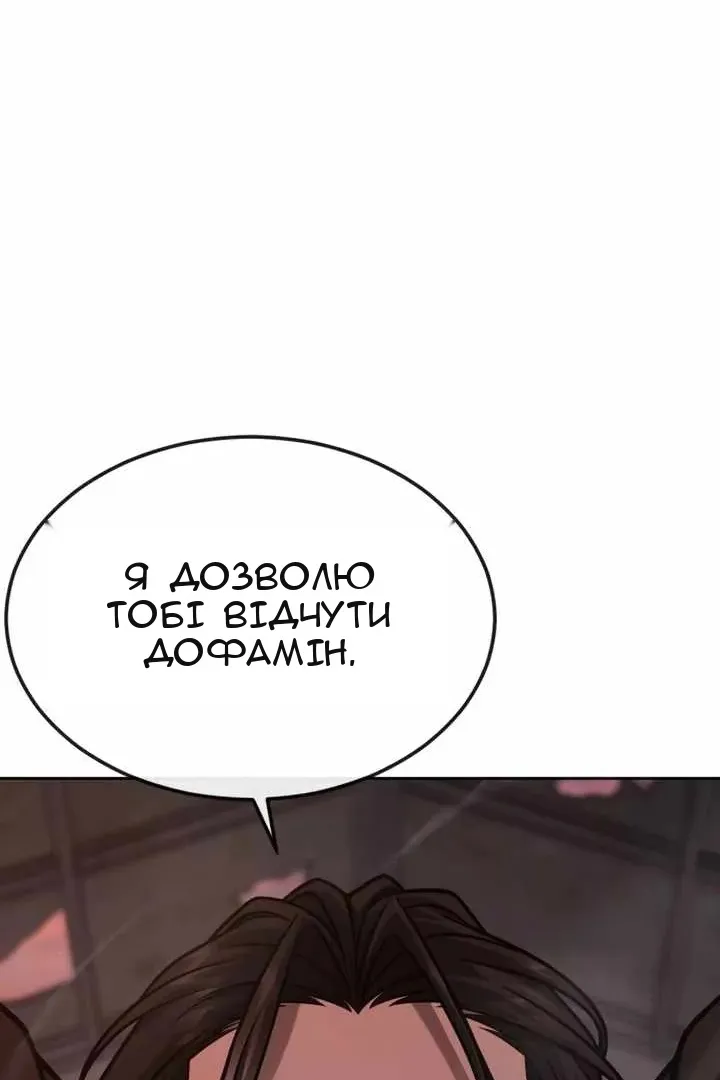 Сторінка 6