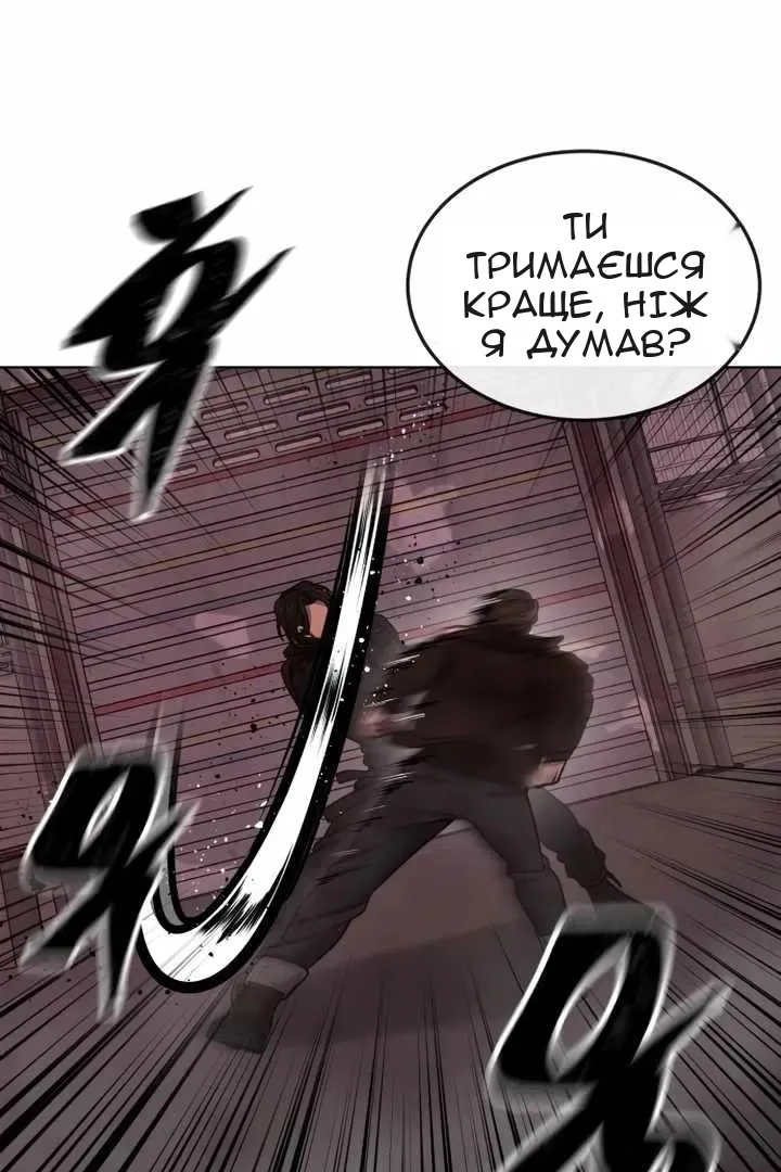 Сторінка 15