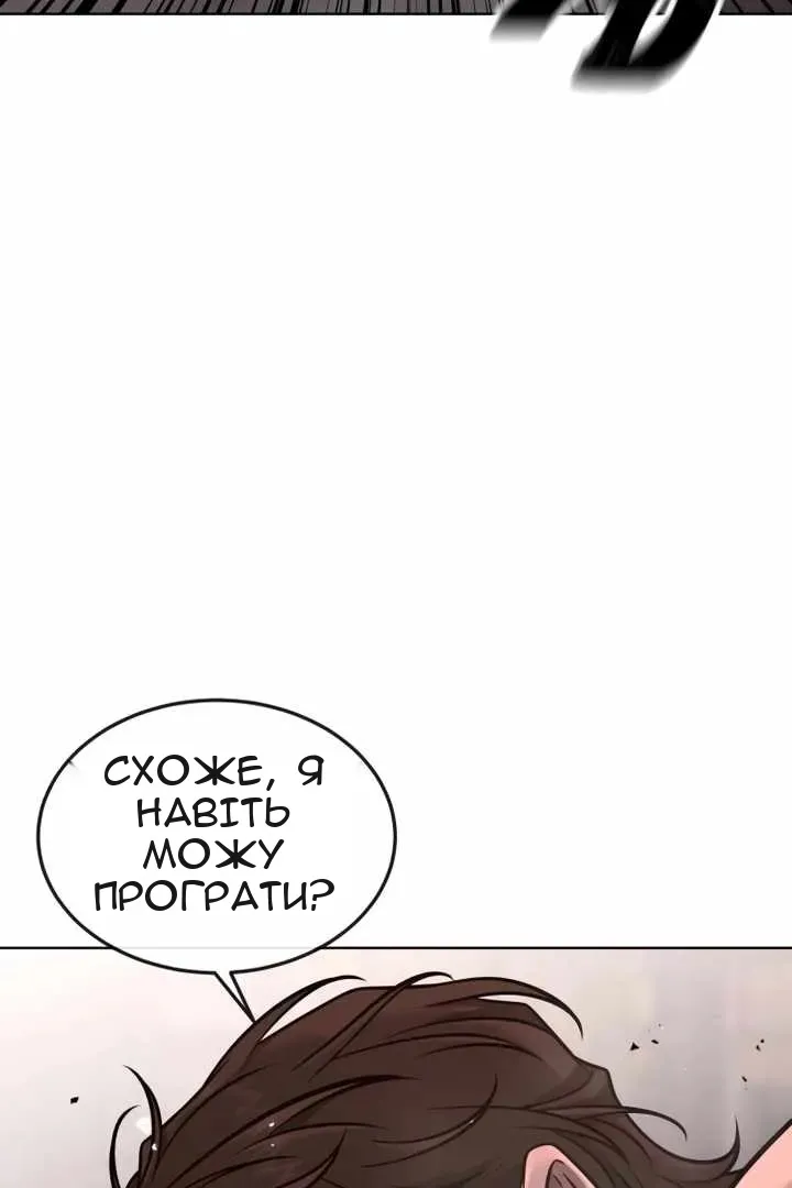 Сторінка 16