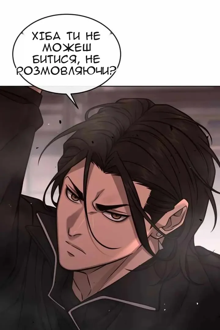 Сторінка 18