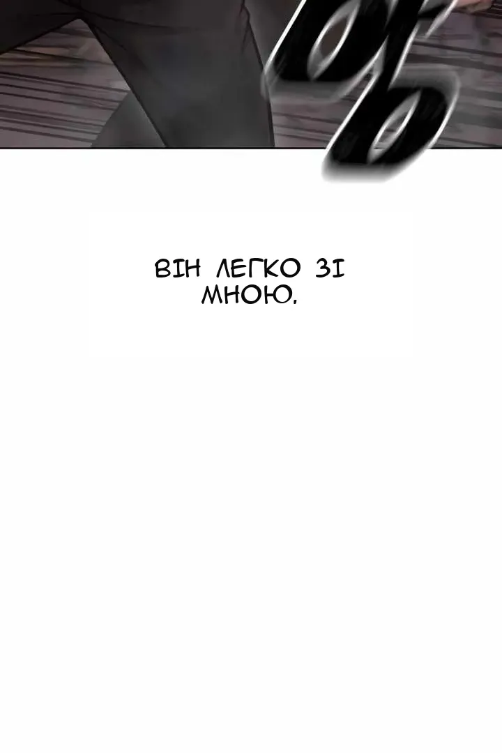 Сторінка 21