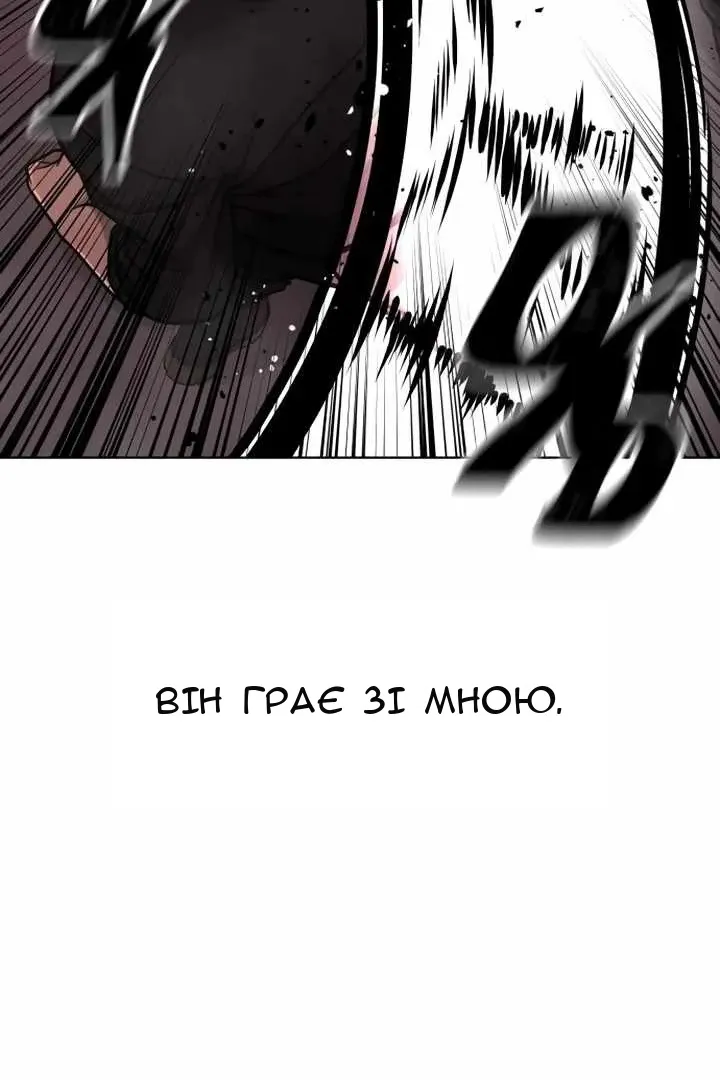 Сторінка 23