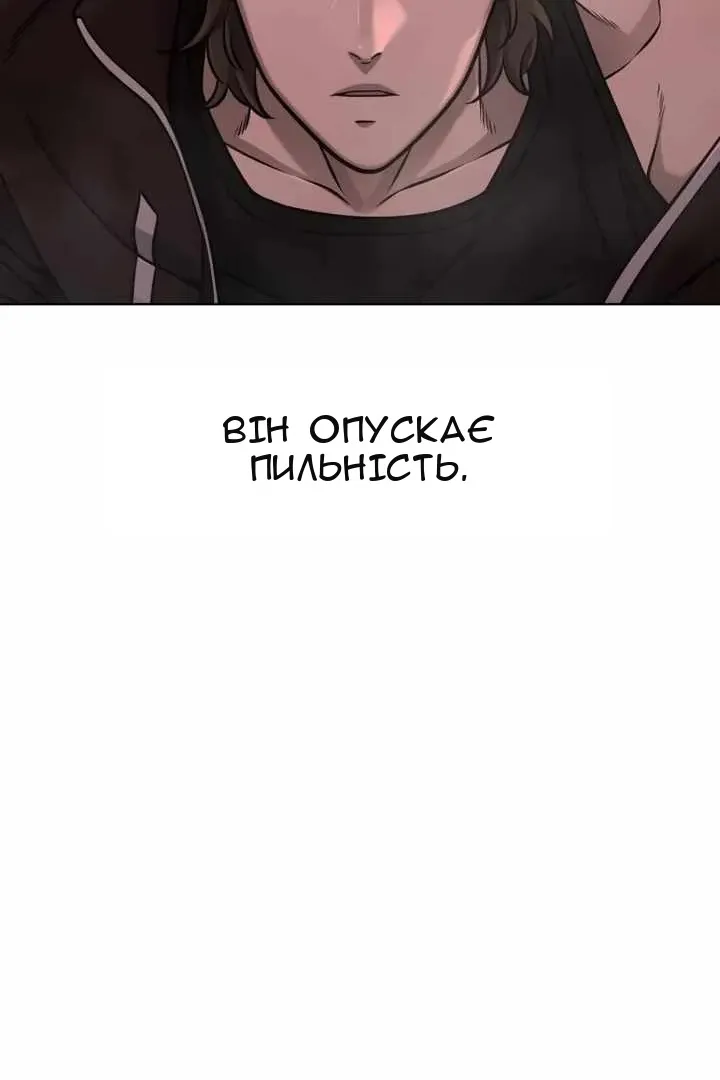 Сторінка 29