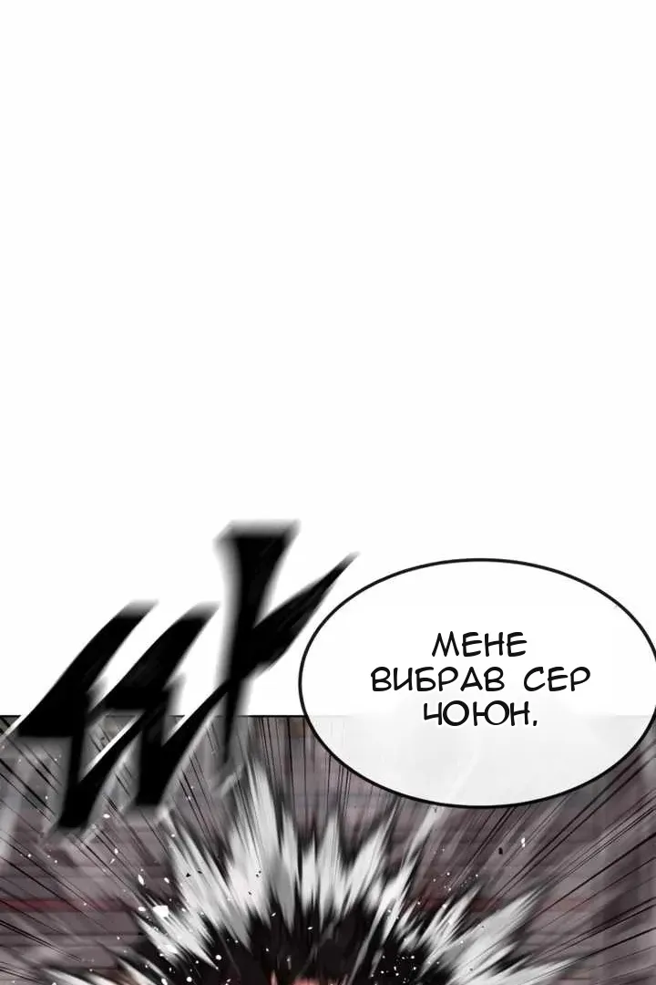 Сторінка 54