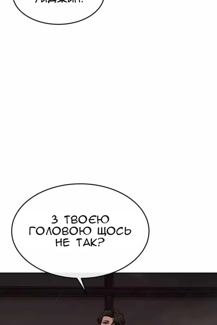 Сторінка 58