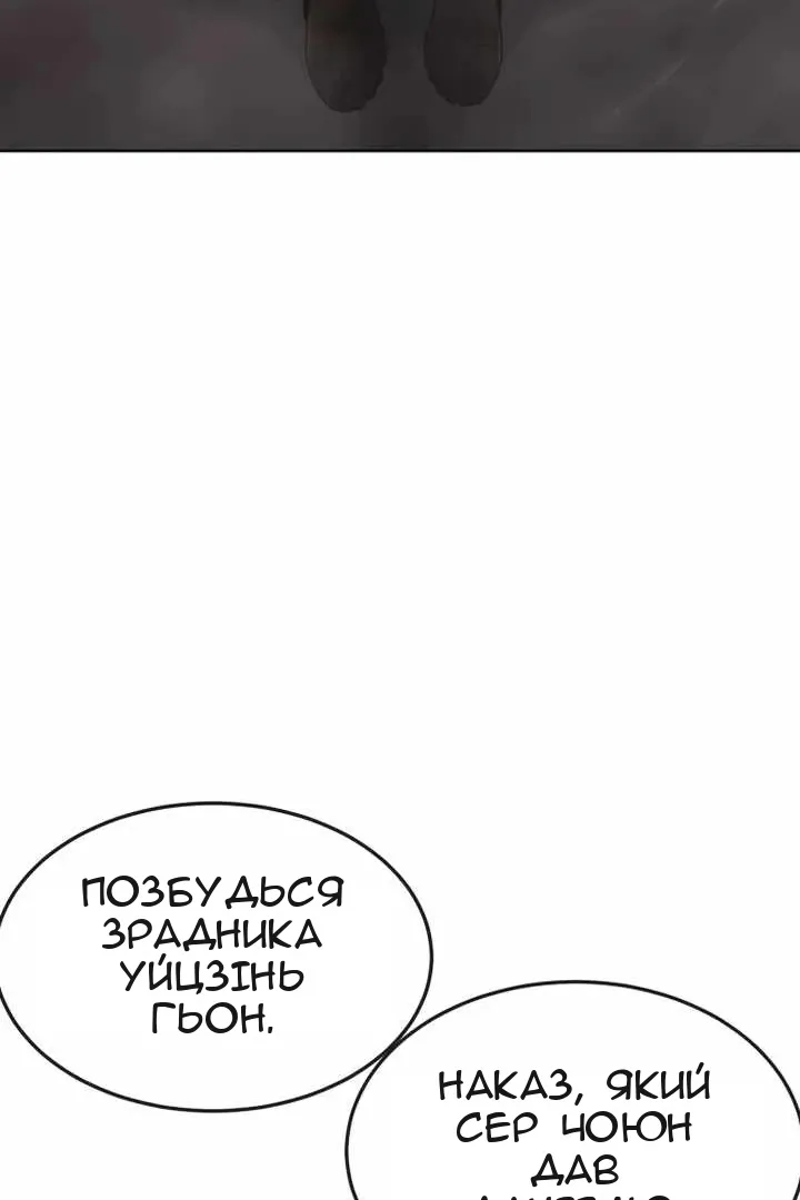 Сторінка 60