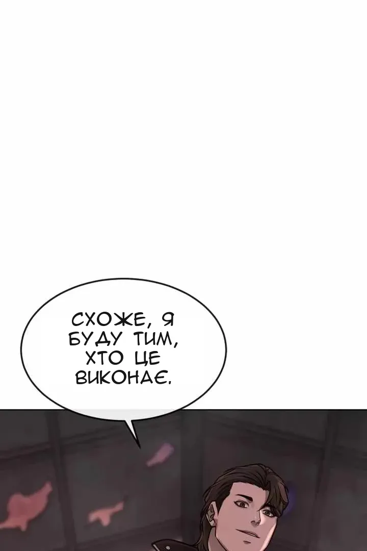Сторінка 62