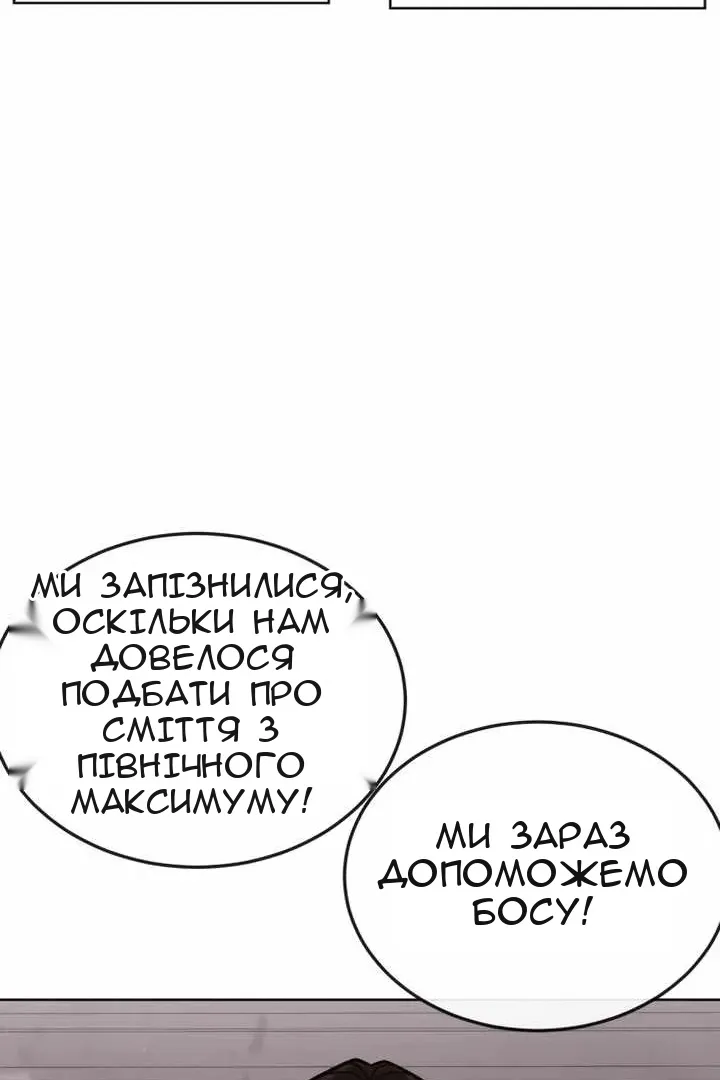 Сторінка 68