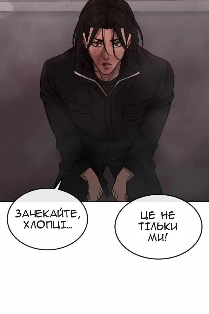 Сторінка 69