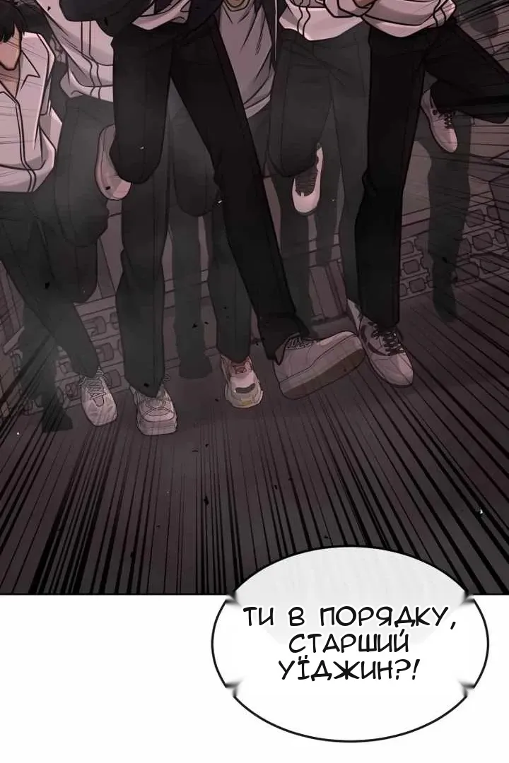 Сторінка 71