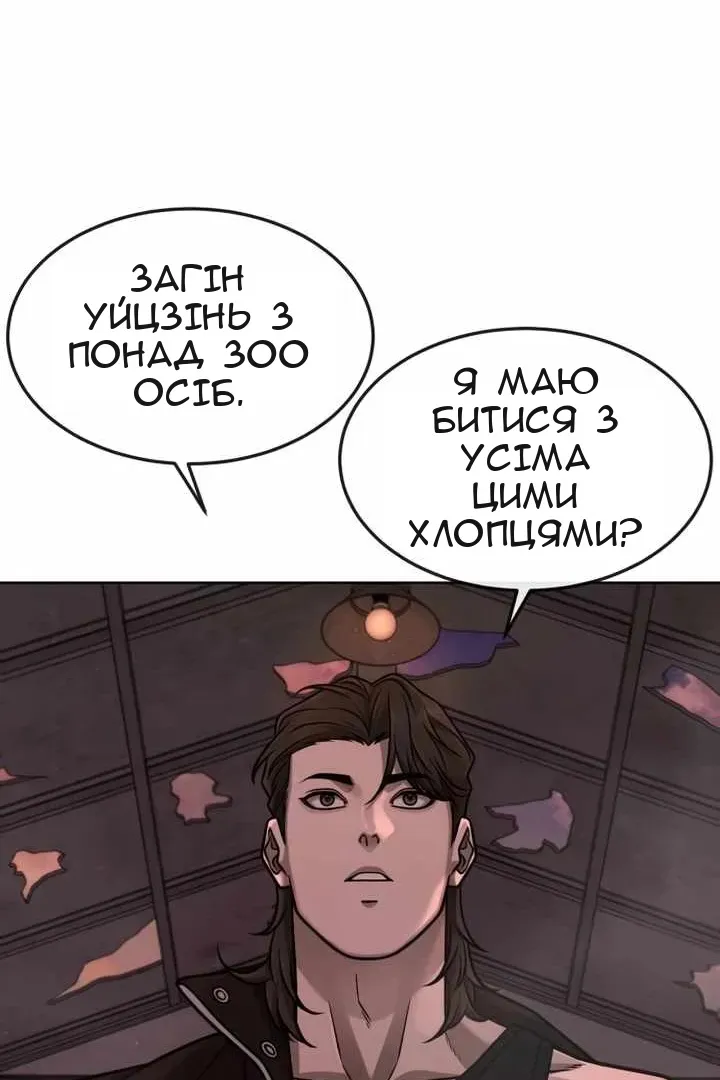 Сторінка 76