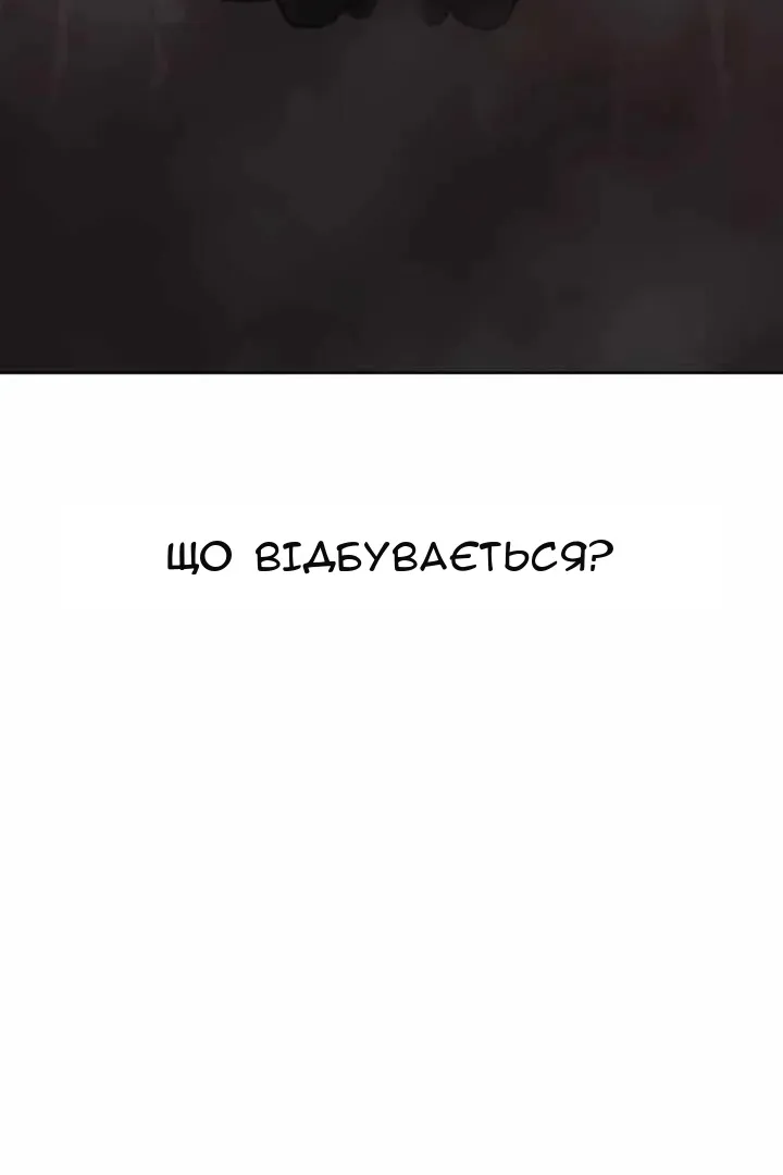 Сторінка 79