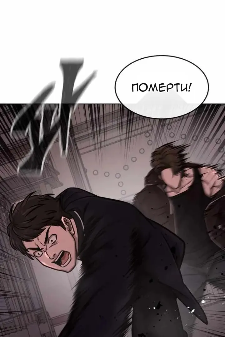 Сторінка 80