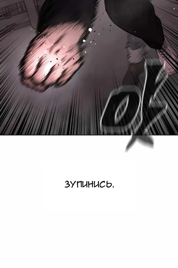 Сторінка 81