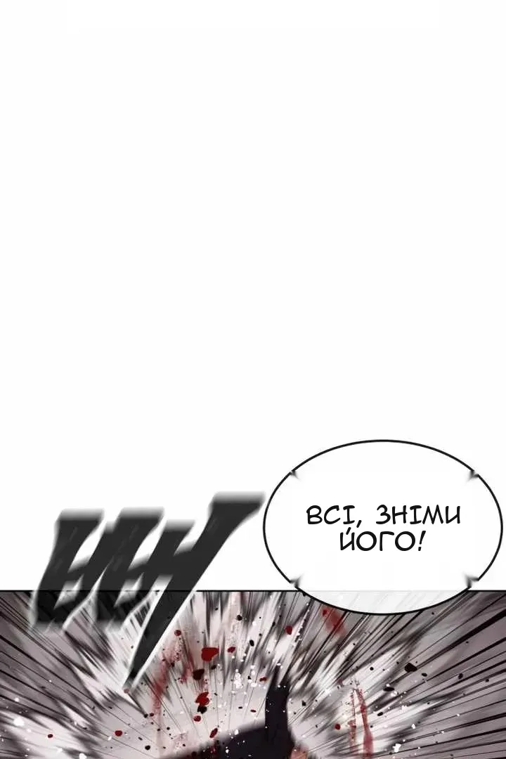 Сторінка 86